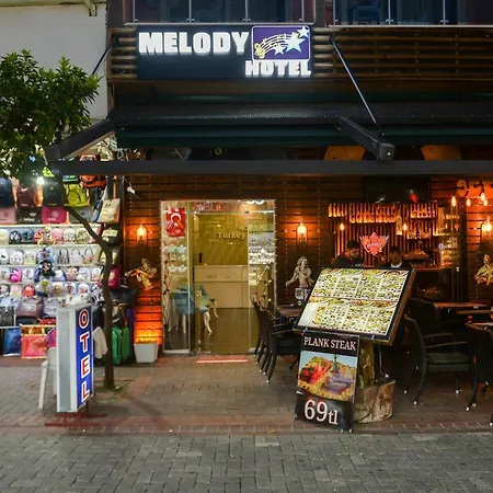 住宿加早餐酒店 Melody 2*
